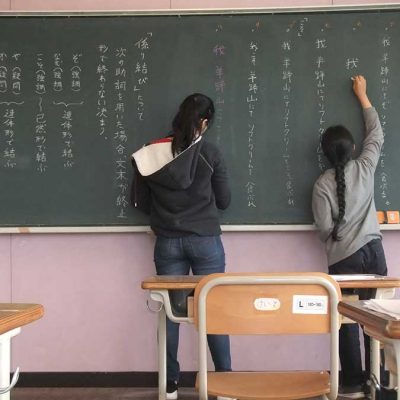 高等部の国語授業