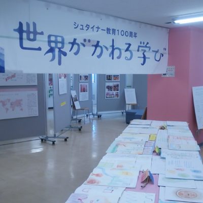 十勝パネル展１